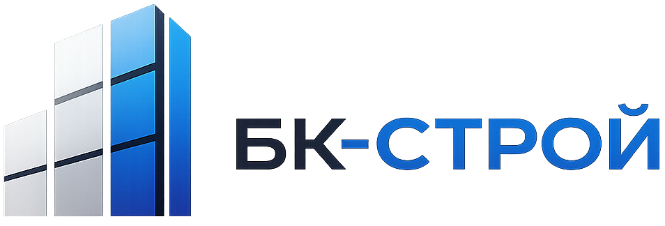 БК-СТРОЙ